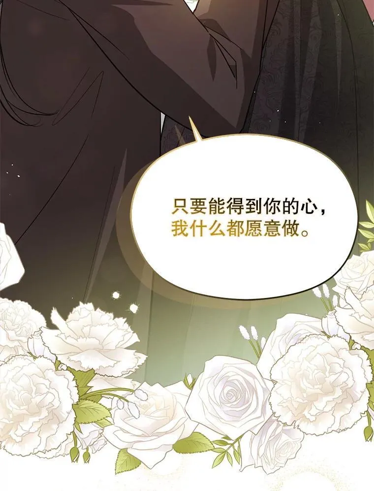 100.下一任皇帝101