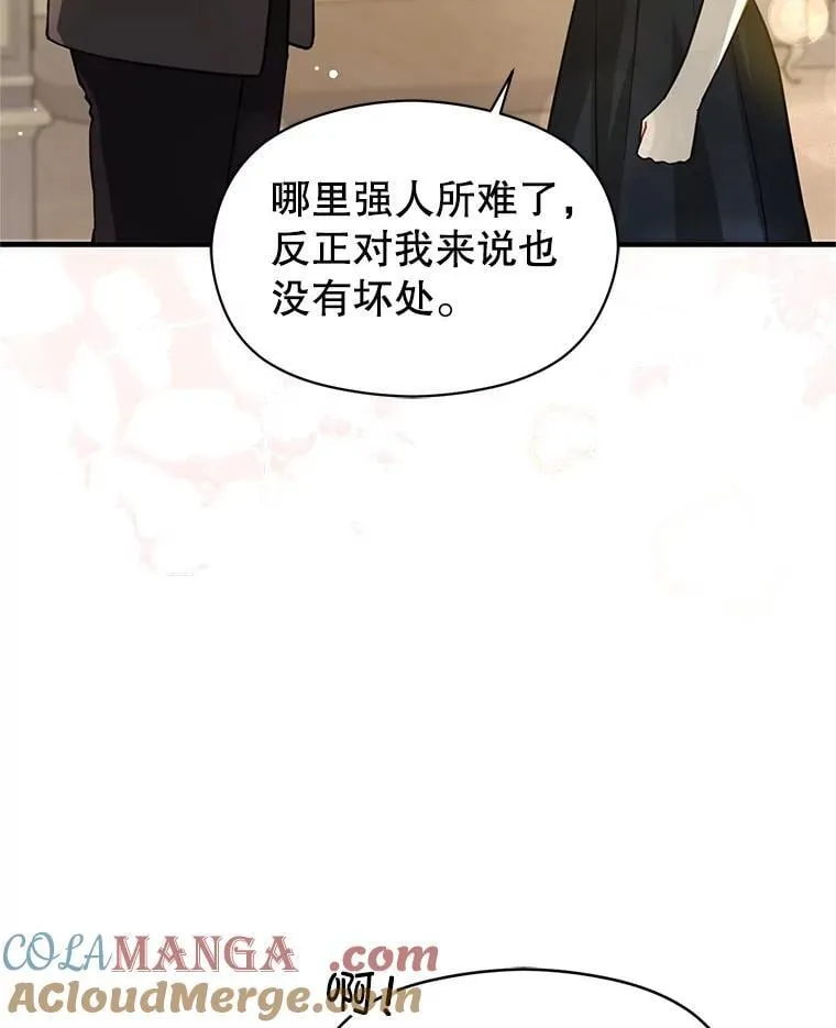 105.完美的解决方案64