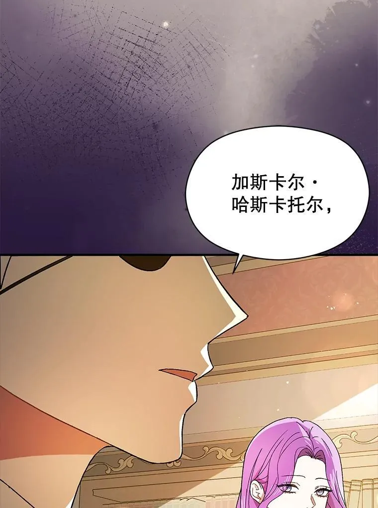 97.对皇帝的判决15