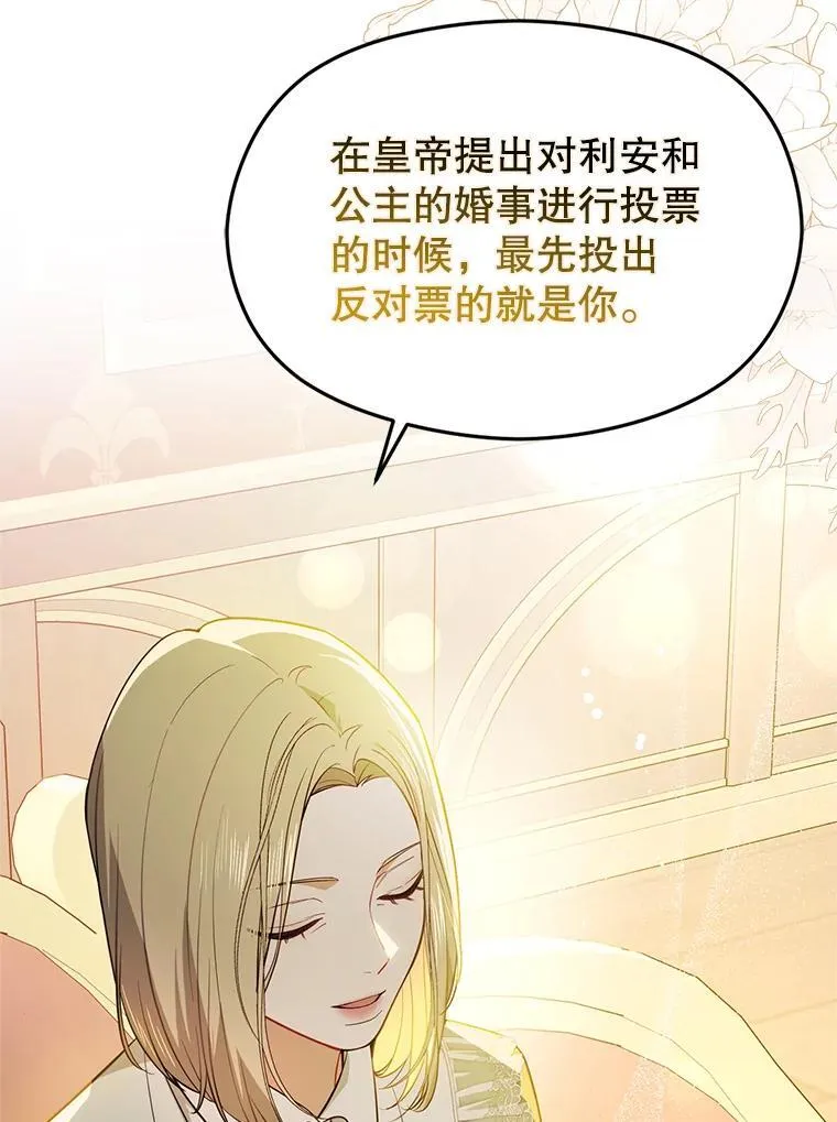 104.最合适的人选115