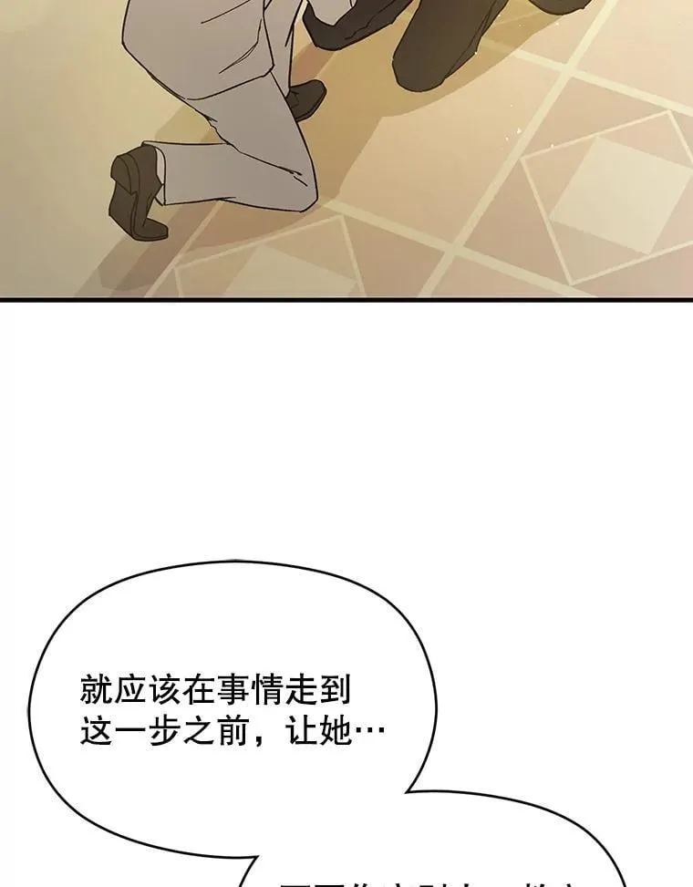 97.对皇帝的判决82