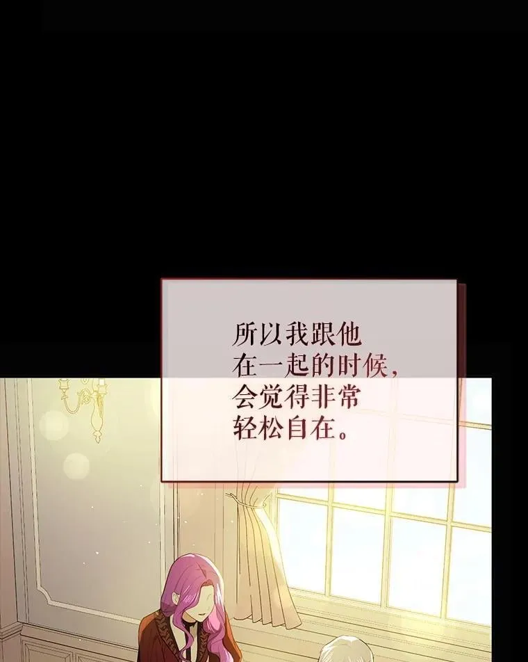 103.不打算当皇帝27