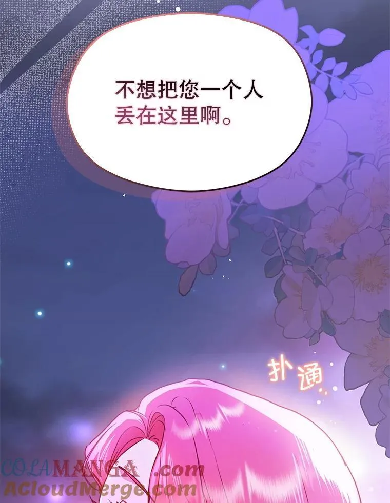 106.一直在后悔4