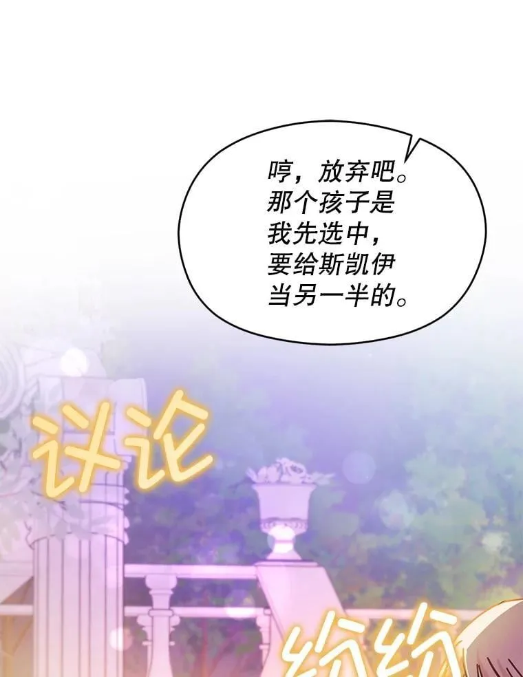 108.初次约会63