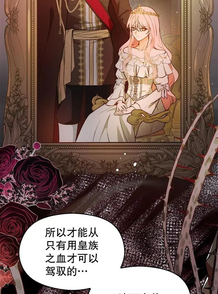 100.下一任皇帝50