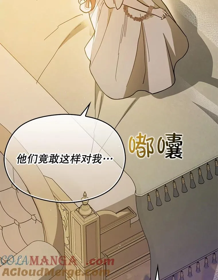 98.当面反击8