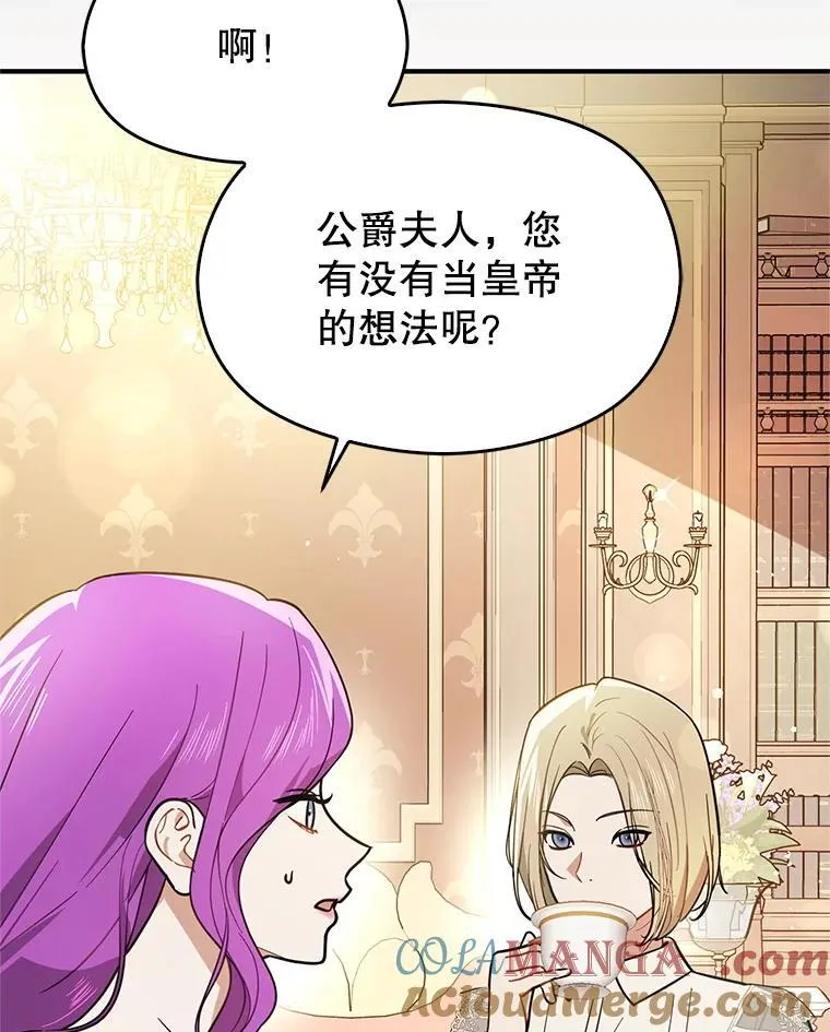104.最合适的人选68