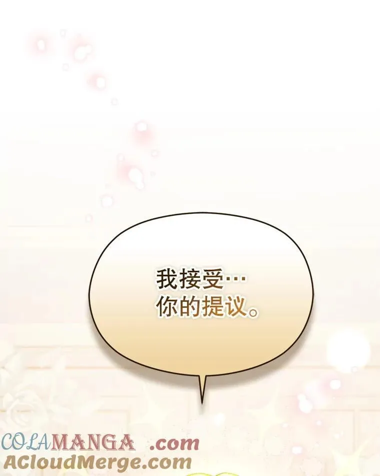 105.完美的解决方案32
