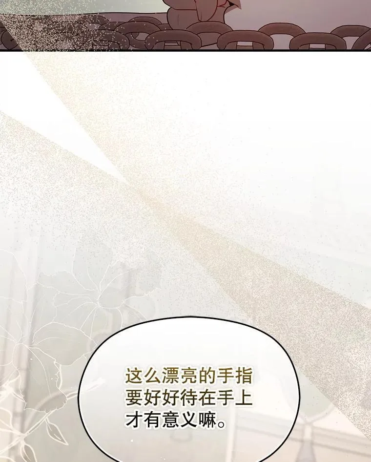 99.拷问公主121