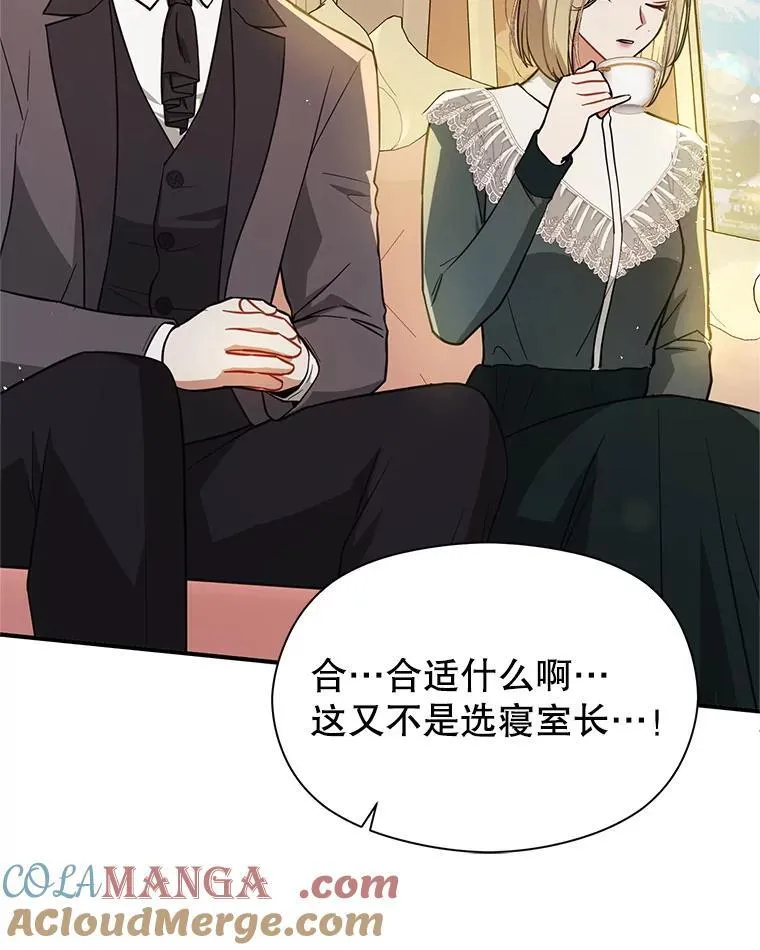 104.最合适的人选92