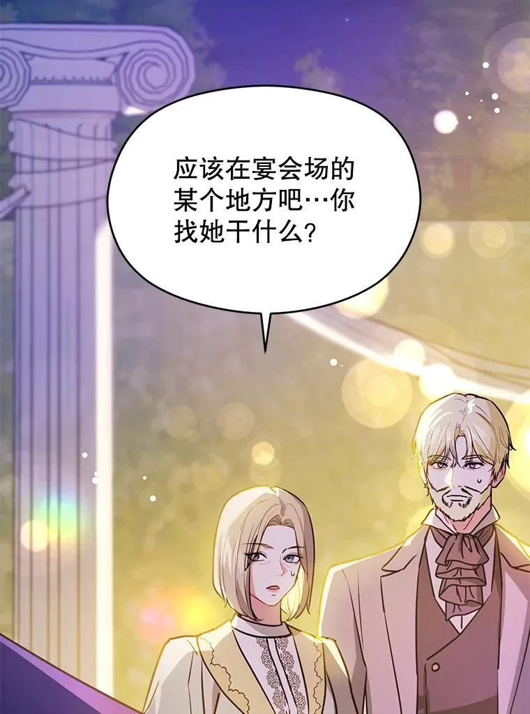 108.初次约会58