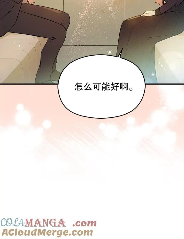 101.成为皇后？40
