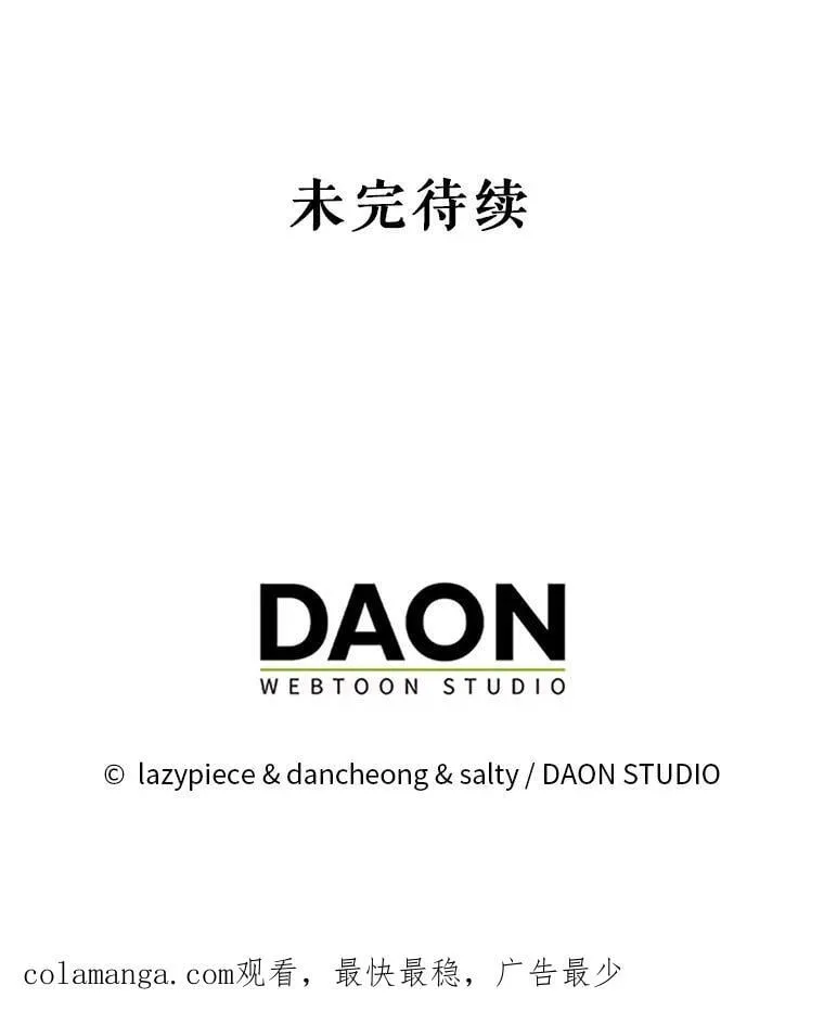 101.成为皇后？134