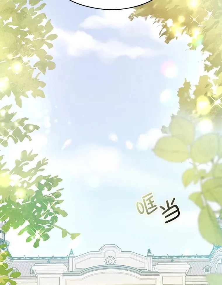 101.成为皇后？114