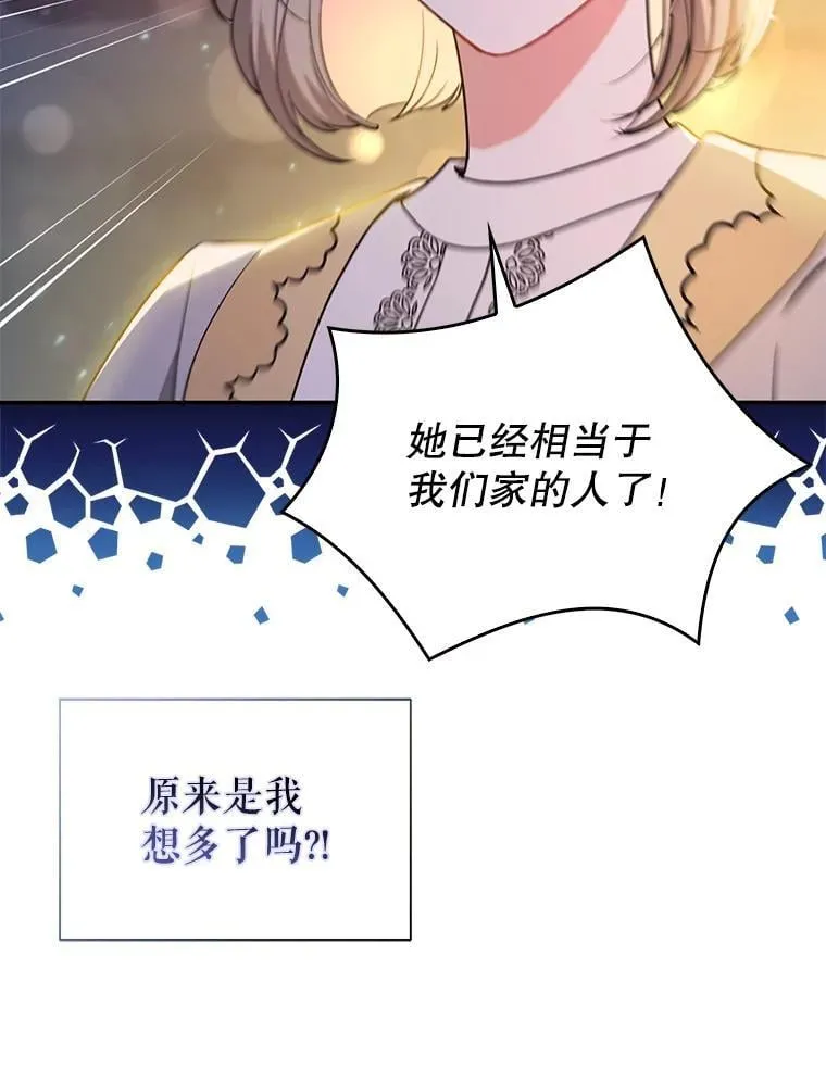 108.初次约会74