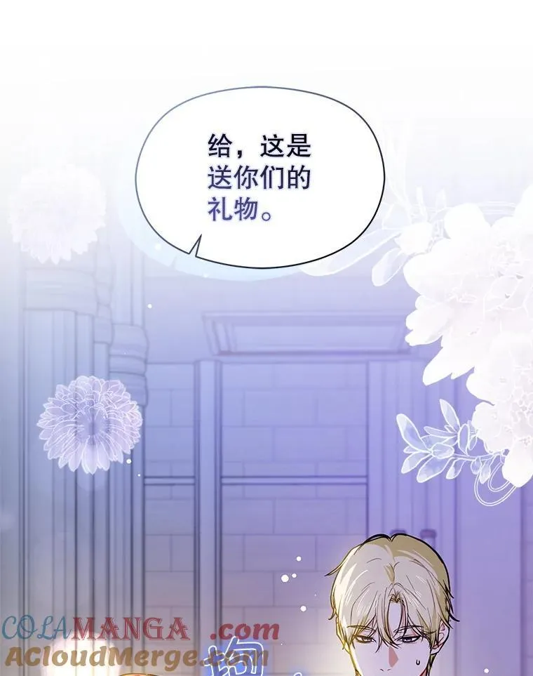 108.初次约会112