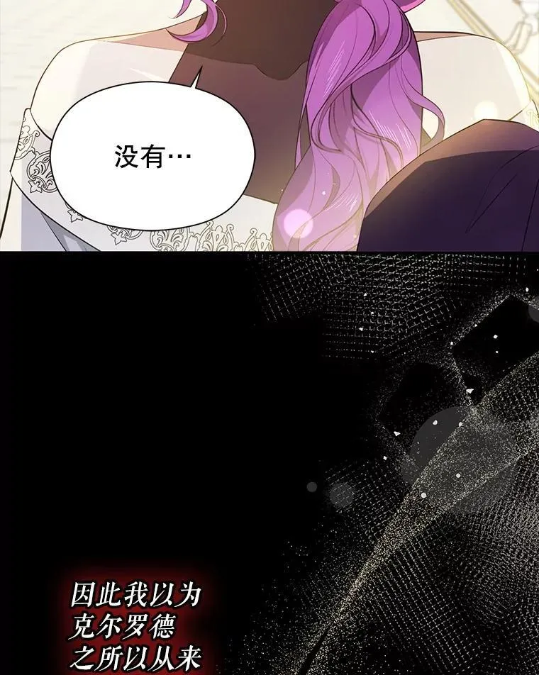 103.不打算当皇帝22