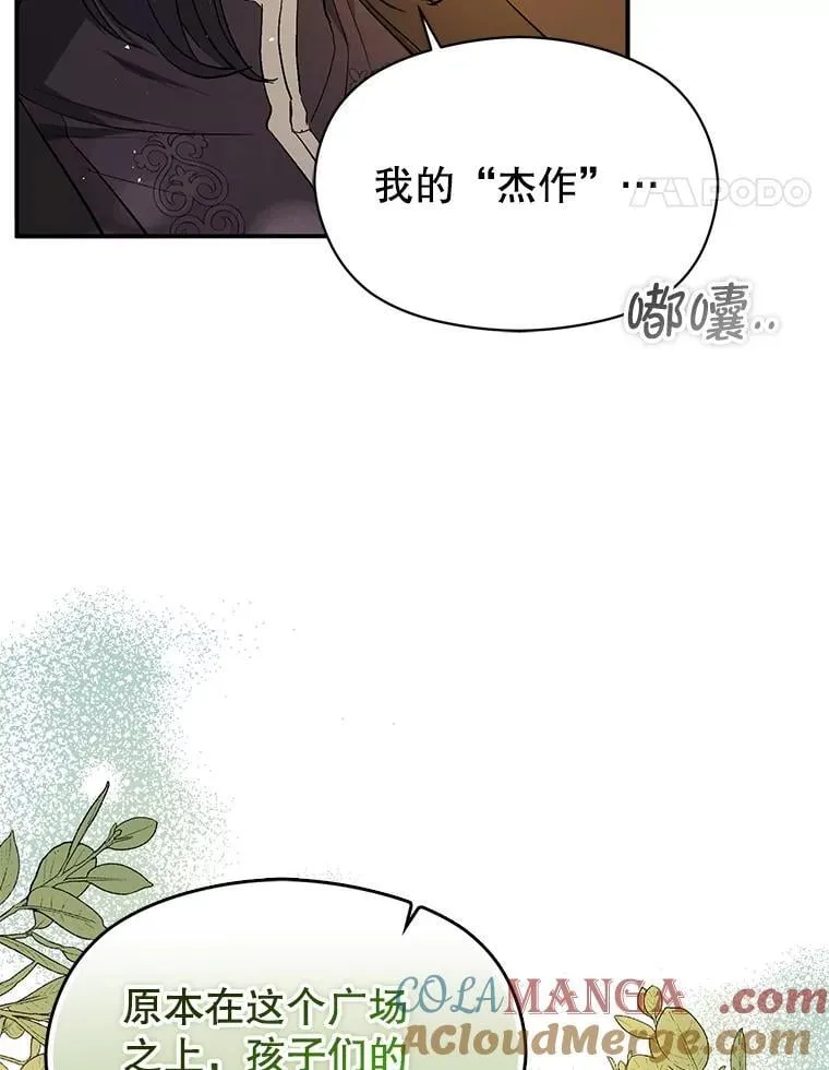 96.顺利解决112