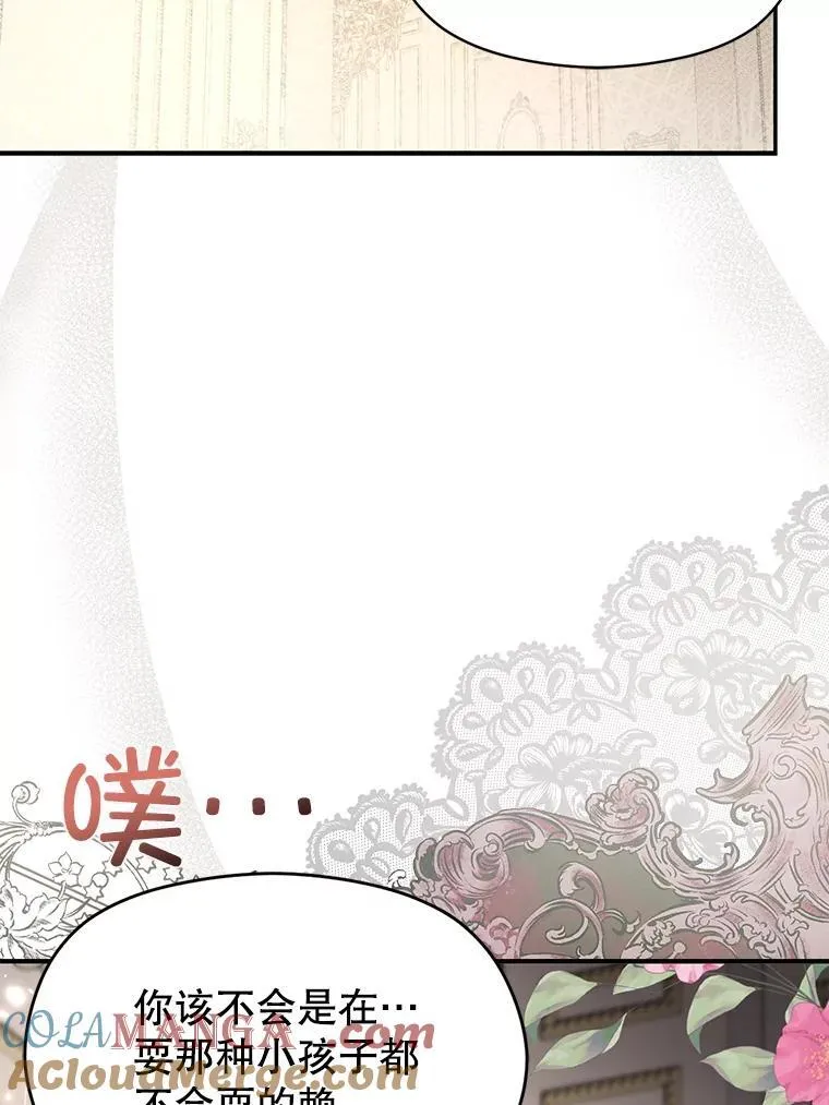 98.当面反击84