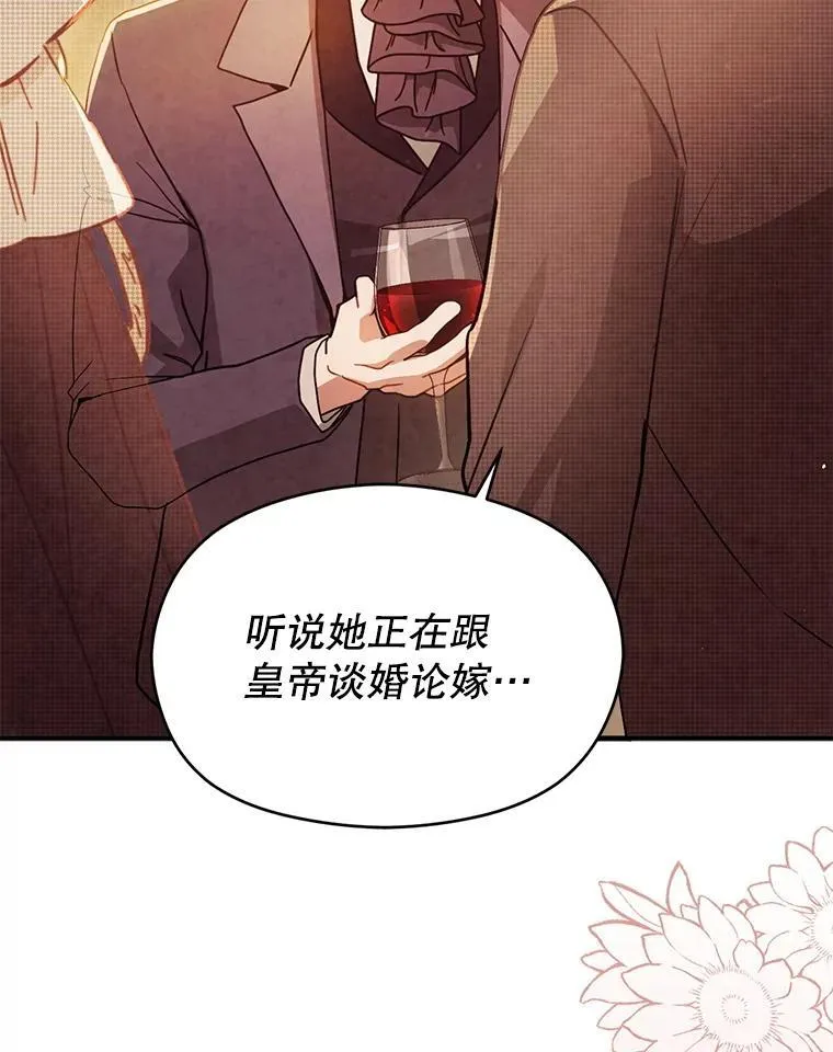 107.一起去北方7