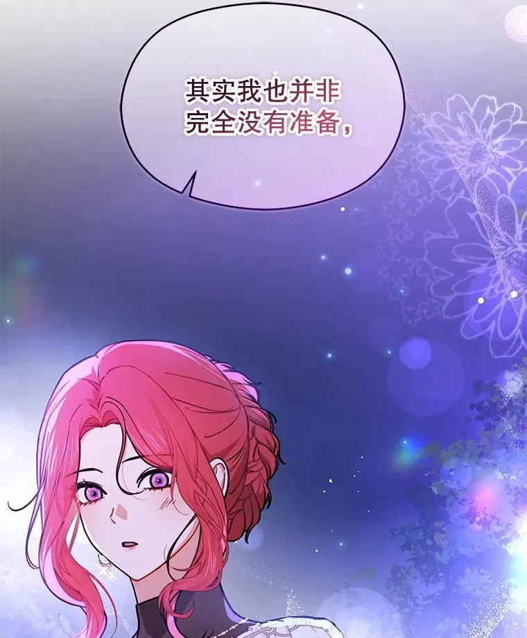 108.初次约会133