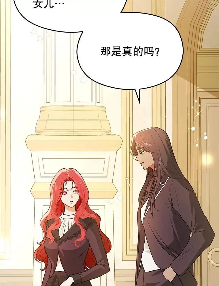 100.下一任皇帝46