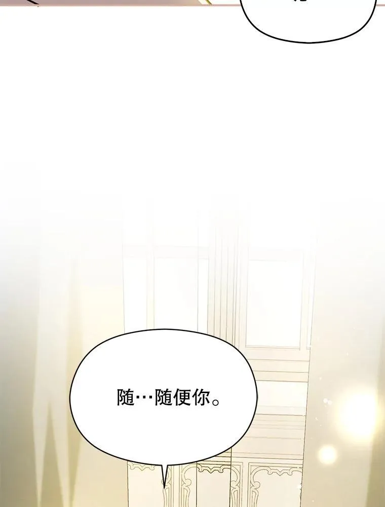 107.一起去北方87
