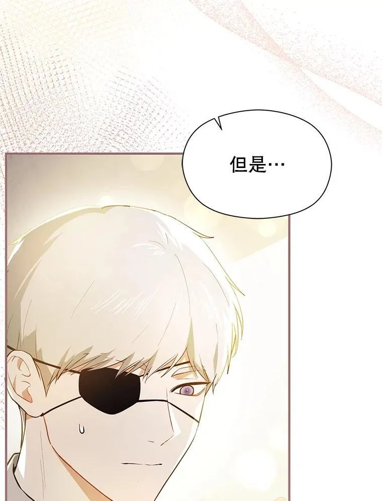103.不打算当皇帝46