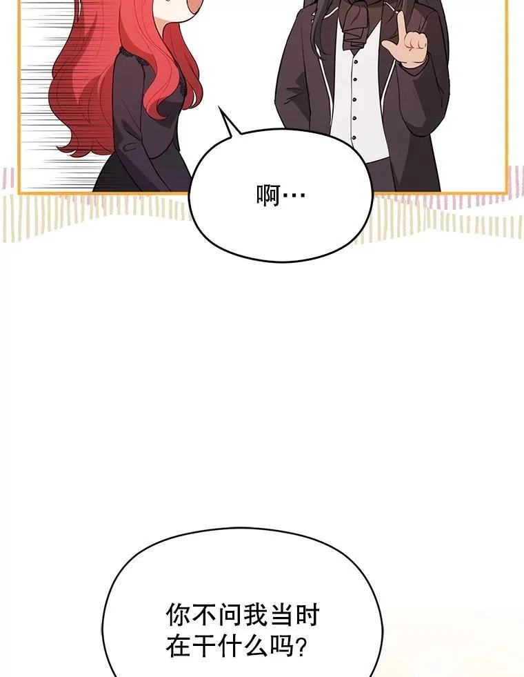 100.下一任皇帝31
