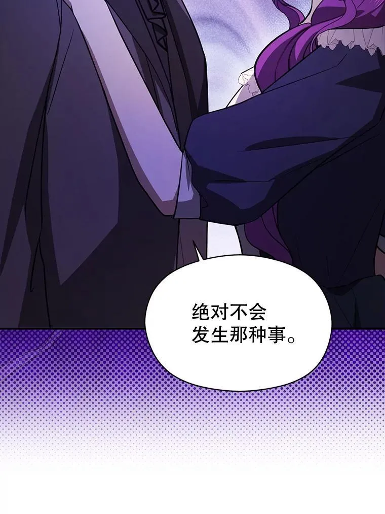 105.完美的解决方案89