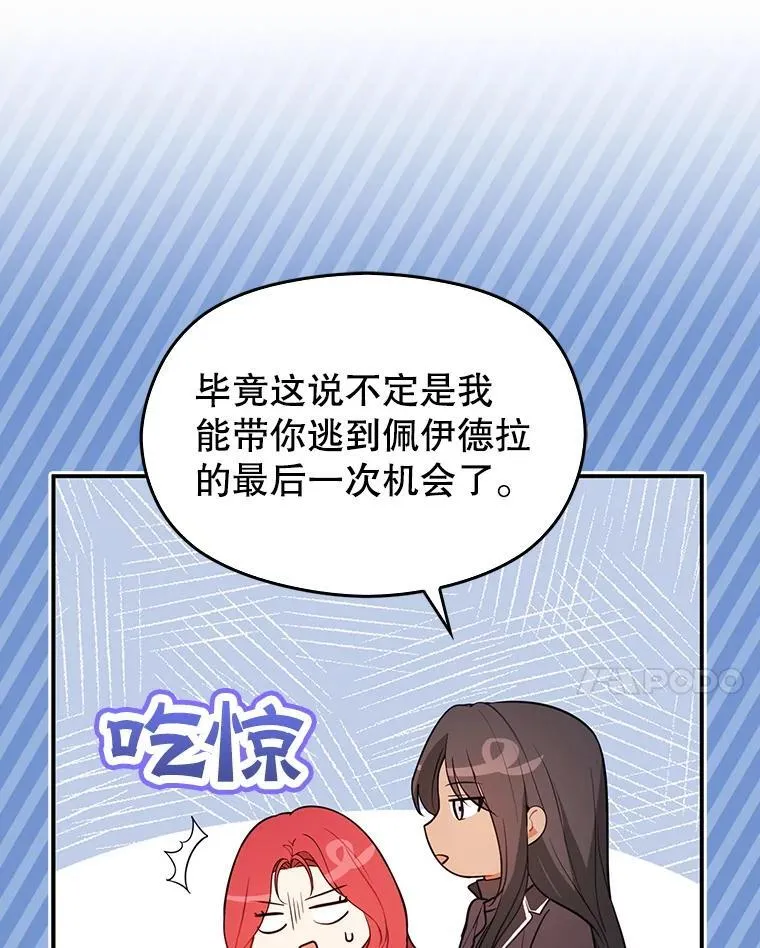 100.下一任皇帝93