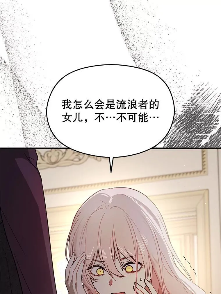 99.拷问公主94