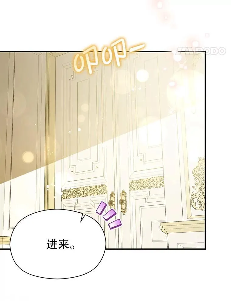 102.想跟我结婚？33