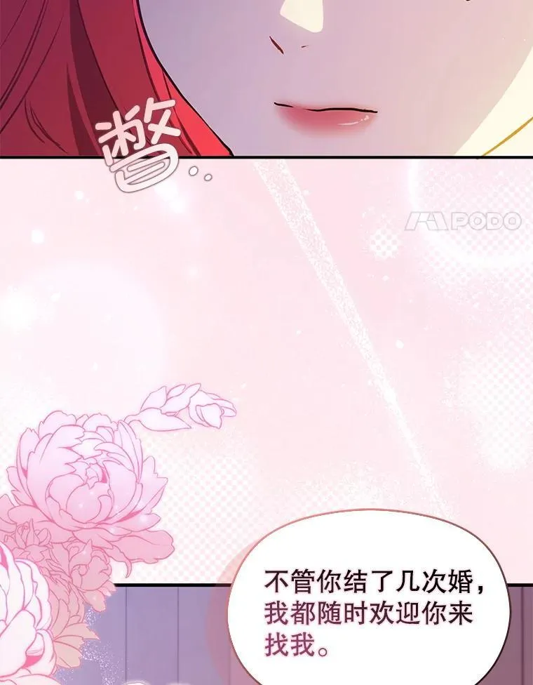 108.初次约会85
