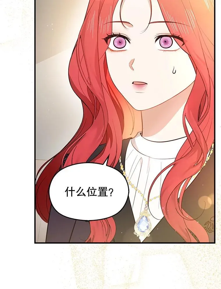 101.成为皇后？7