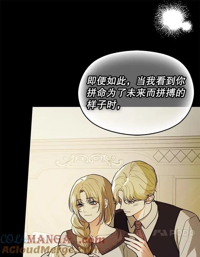 106.一直在后悔104