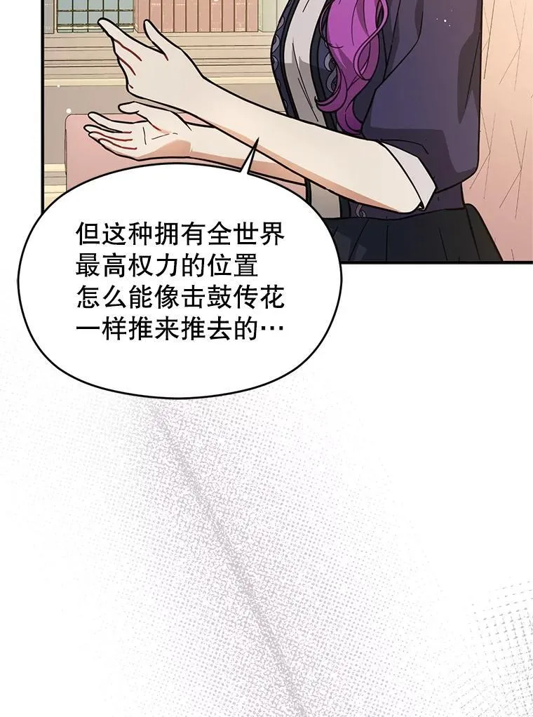 104.最合适的人选99