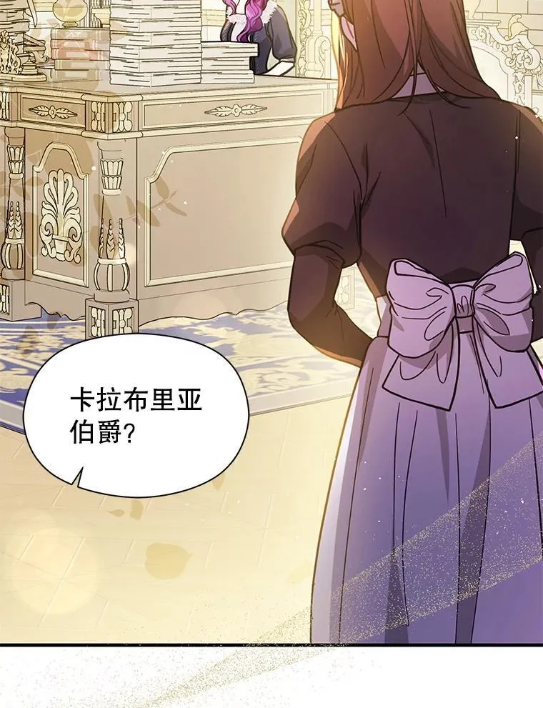 102.想跟我结婚？35