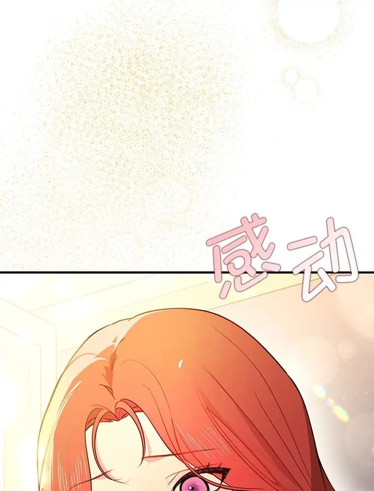 100.下一任皇帝102