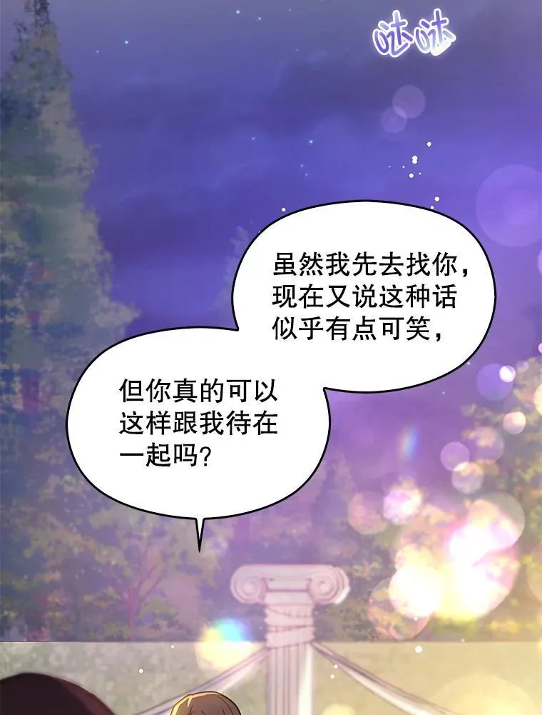108.初次约会22
