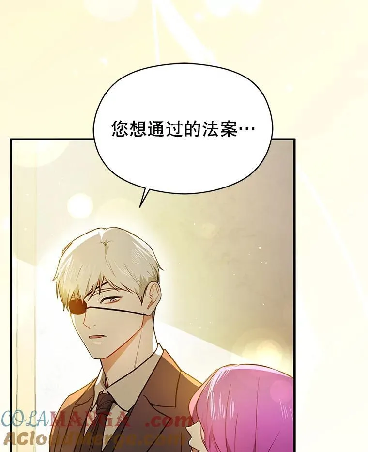 102.想跟我结婚？64