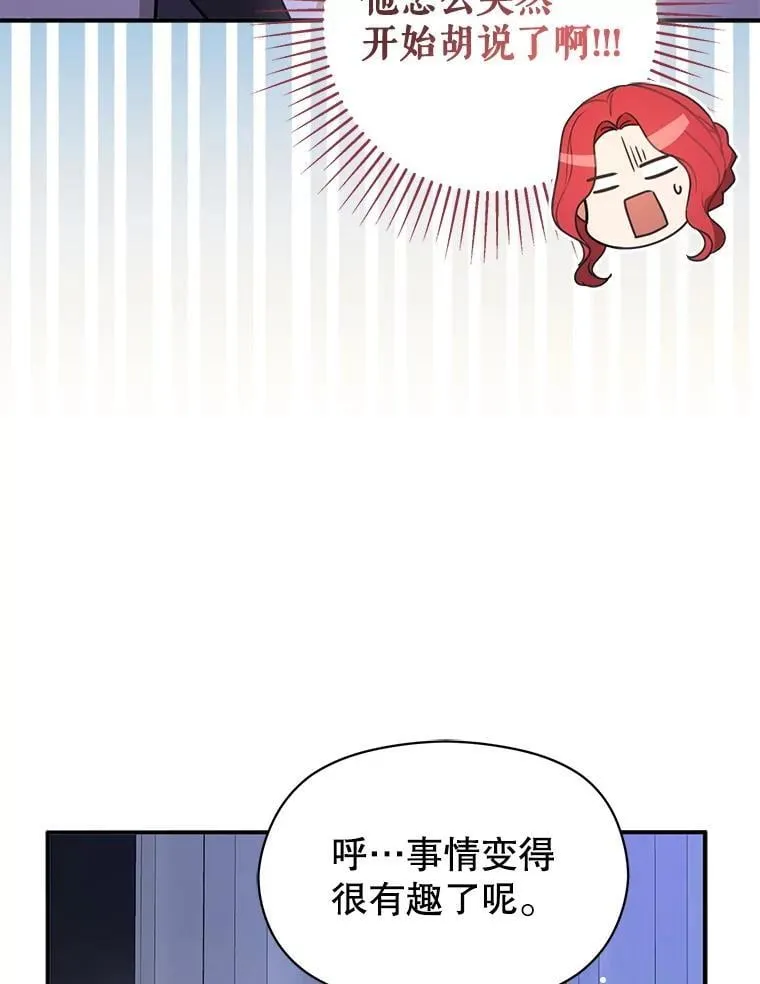 108.初次约会67