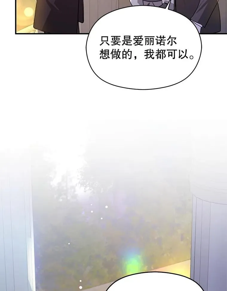 108.初次约会103