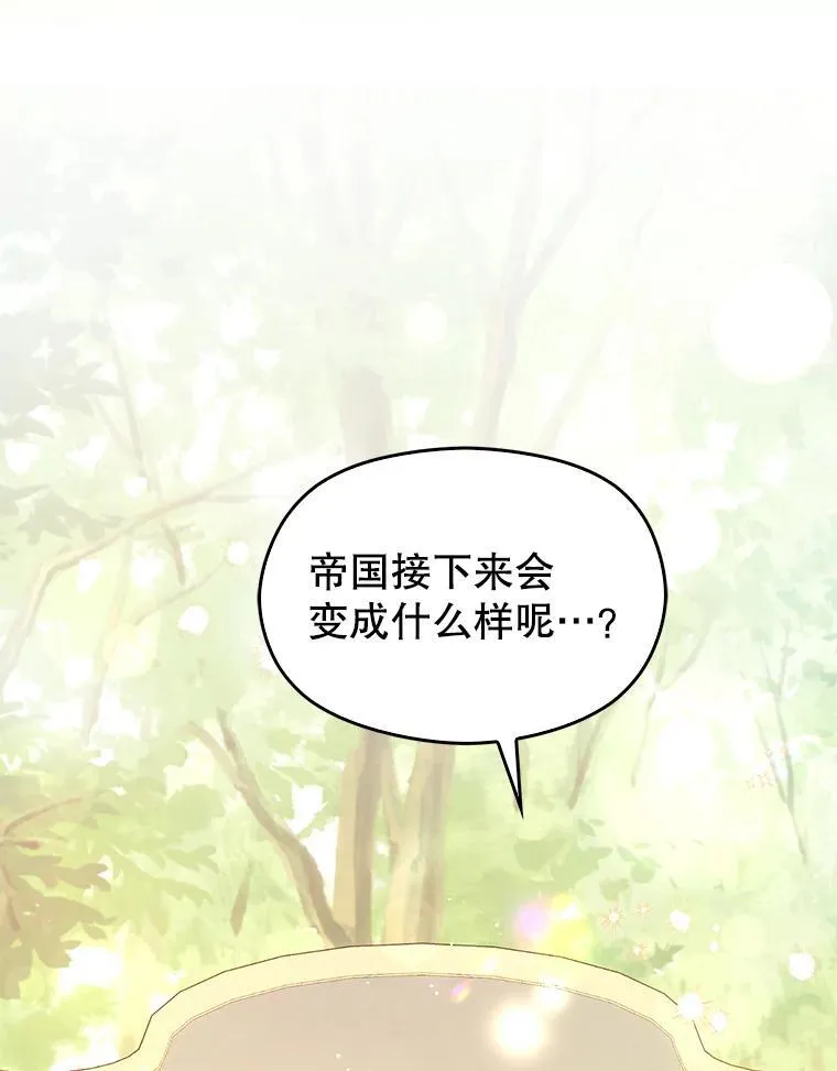 100.下一任皇帝111
