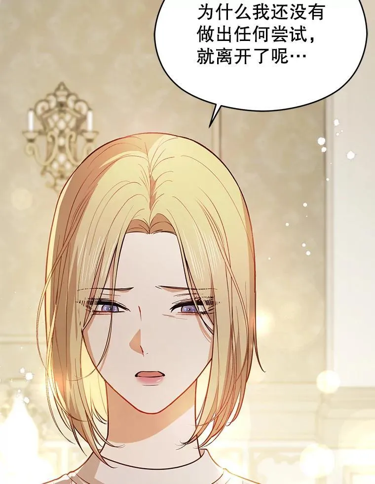 106.一直在后悔117