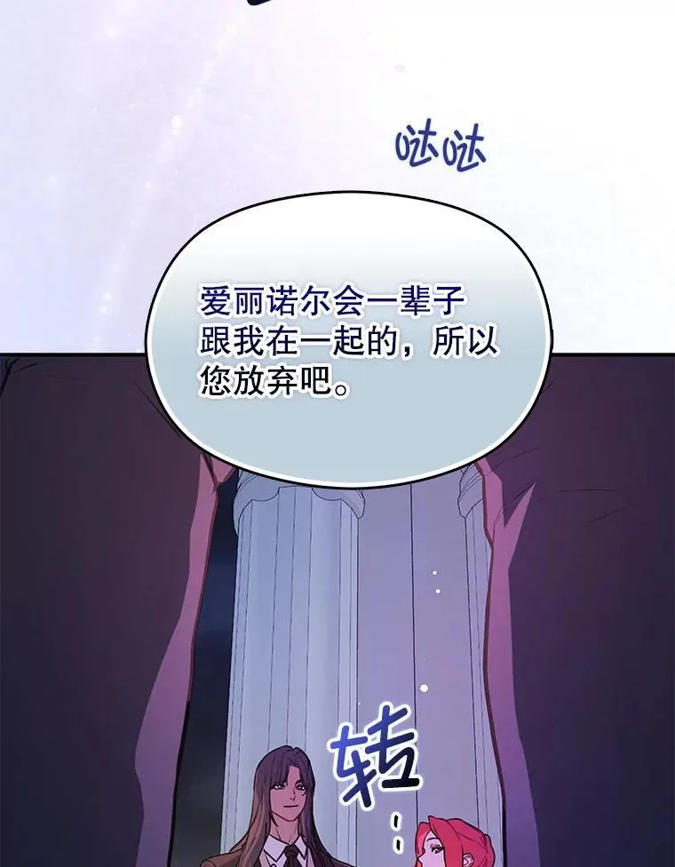 108.初次约会90