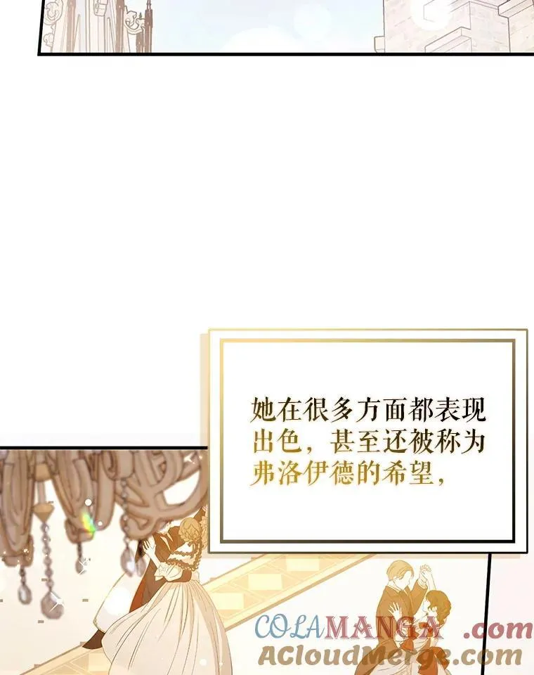 107.一起去北方4