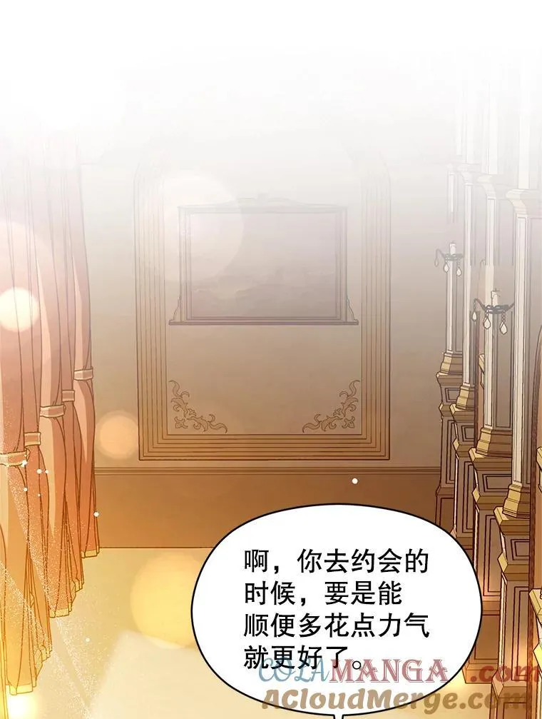 105.完美的解决方案92