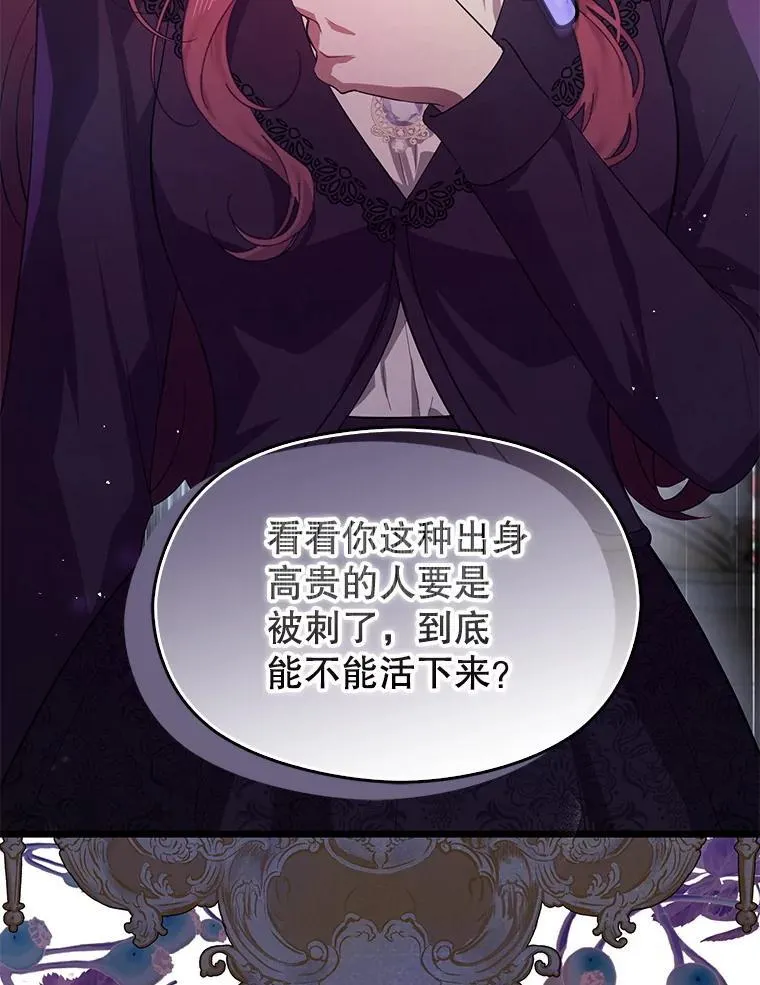 99.拷问公主5