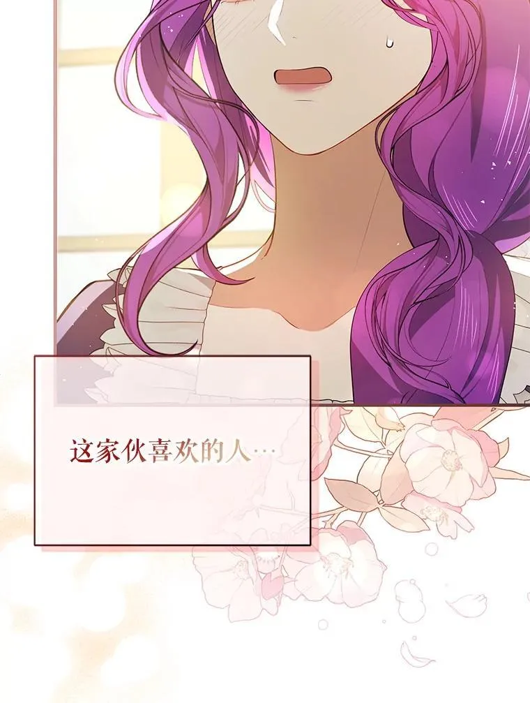 103.不打算当皇帝1